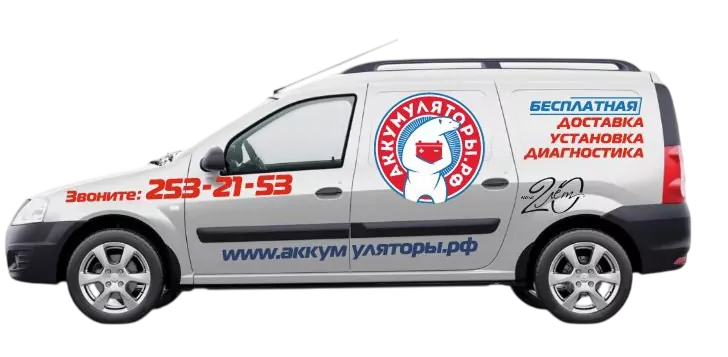 Легковой автомобиль, которому меняют аккумулятор